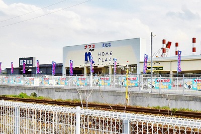 【北九州市若松区古前のマンションのホームセンター】