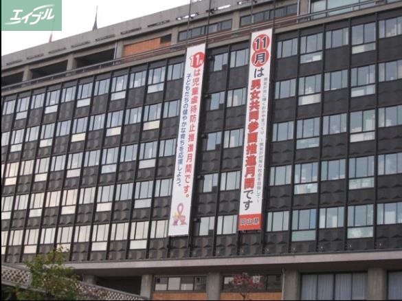役所　岡山県庁（役所）まで871m