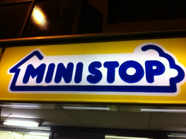 コンビニ　ミニストップ平和島店（コンビニ）まで329m