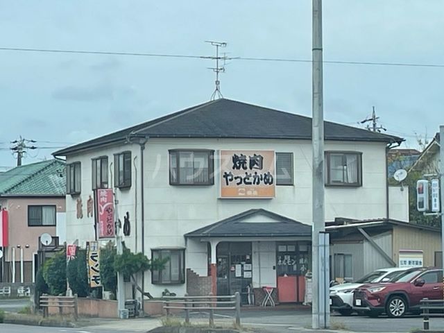 飲食店　やっとかめ（飲食店）まで1509m