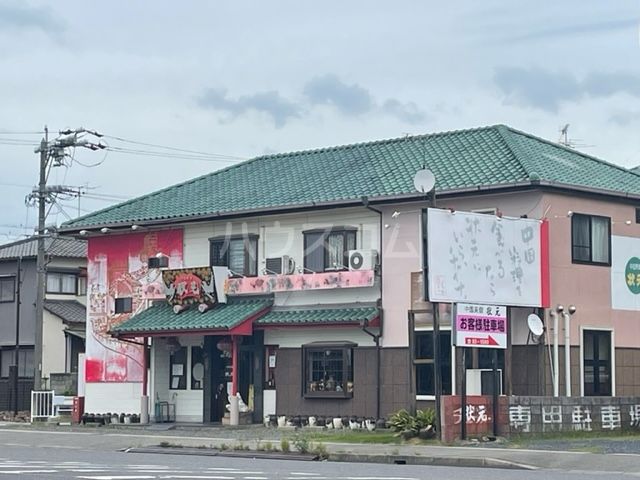 飲食店　状元（飲食店）まで1472m
