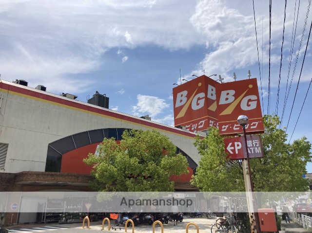 スーパー　ザ・ビック（スーパー）まで1884m