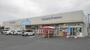 ドラックストア　ウエルシア鹿嶋宮津台店（ドラッグストア）まで300m