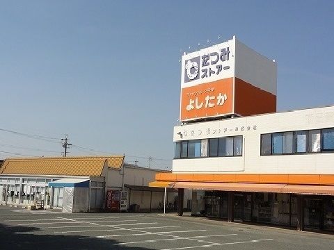 スーパー　たつみストアー（スーパー）まで1600m