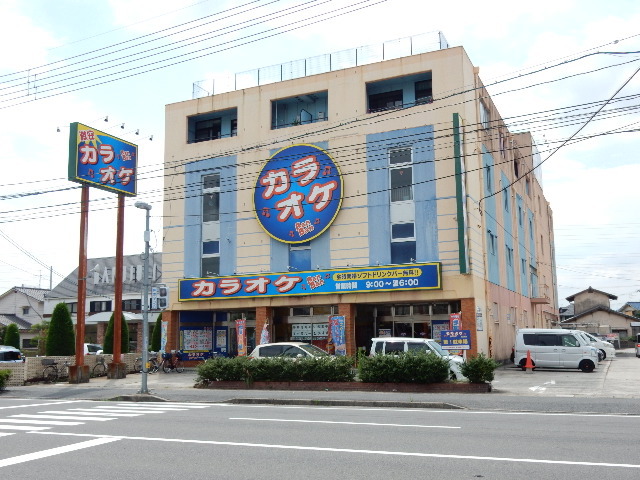 その他　カラオケBanBan岡山南店（その他）まで381m