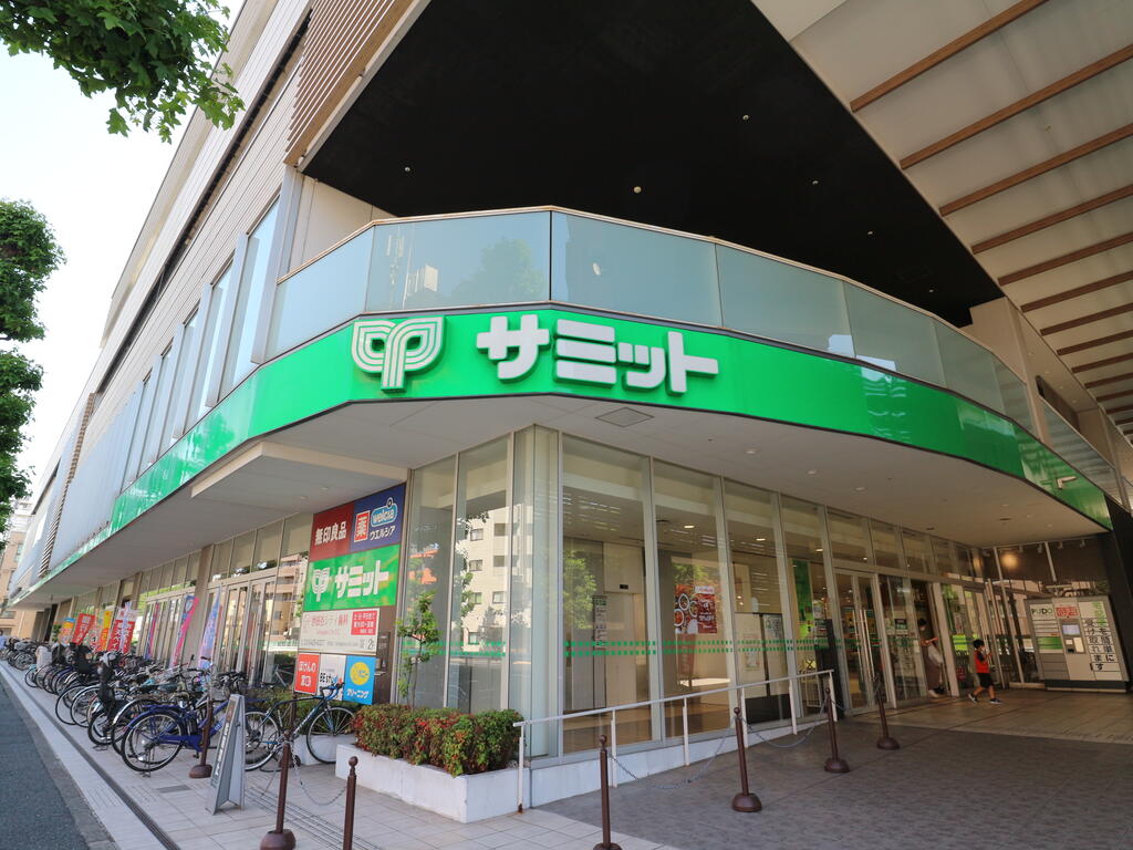 スーパー　サミットストア砧環八通り店（スーパー）まで247m