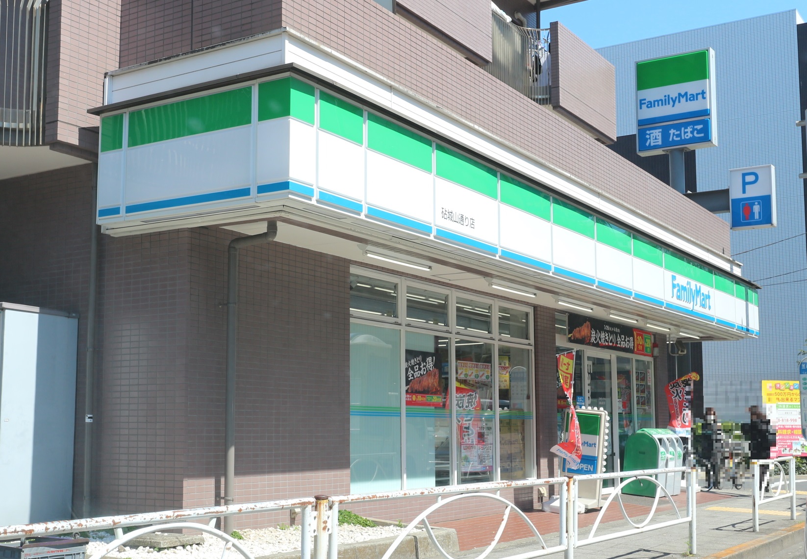 コンビニ　ファミリーマート砧城山通り店（コンビニ）まで90m