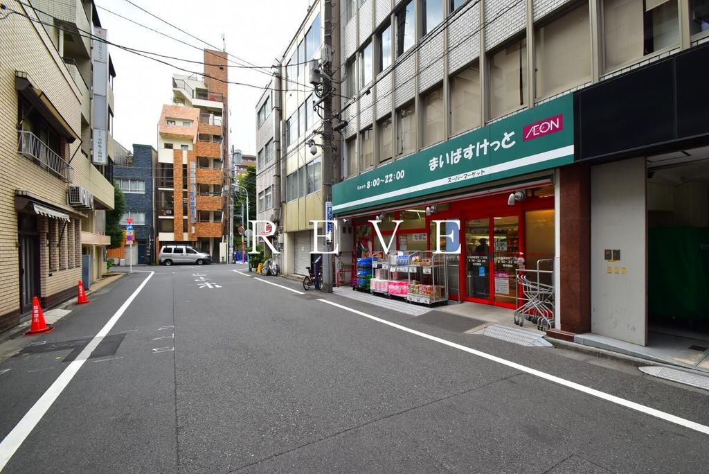 【中央区日本橋人形町のマンションのスーパー】