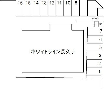 【ホワイトライン長久手の駐車場】