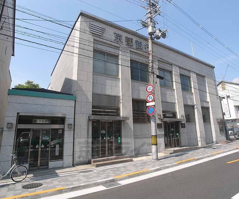 【京都市下京区坊門中之町のマンションの銀行】