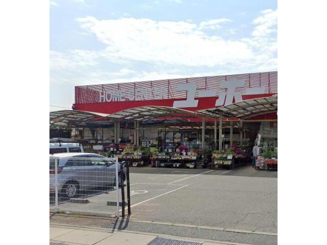 ホームセンター　ホームセンターユーホー春日店（ホームセンター）まで1454m