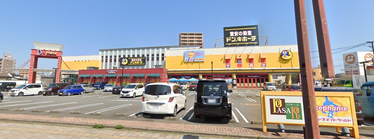 ショッピングセンター　D・plaza（ショッピングセンター）まで431m