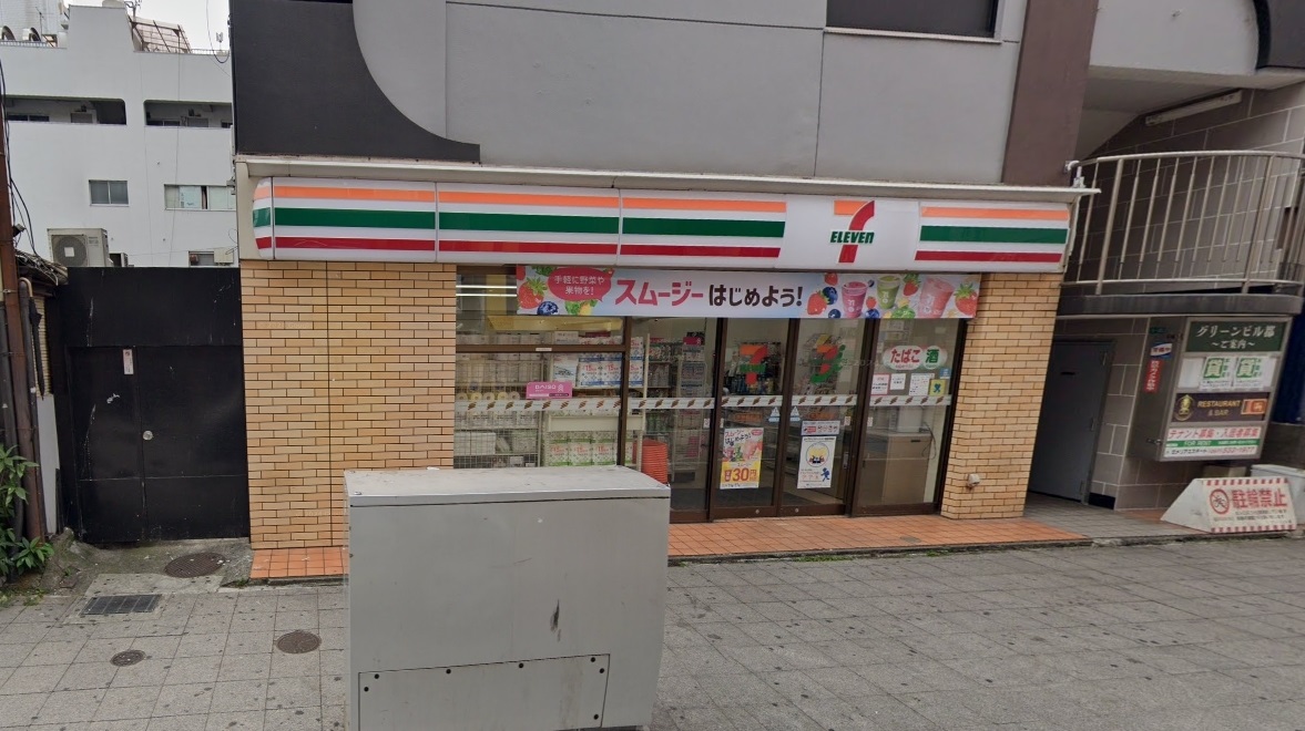 コンビニ　セブンイレブン大分都町店（コンビニ）まで450m