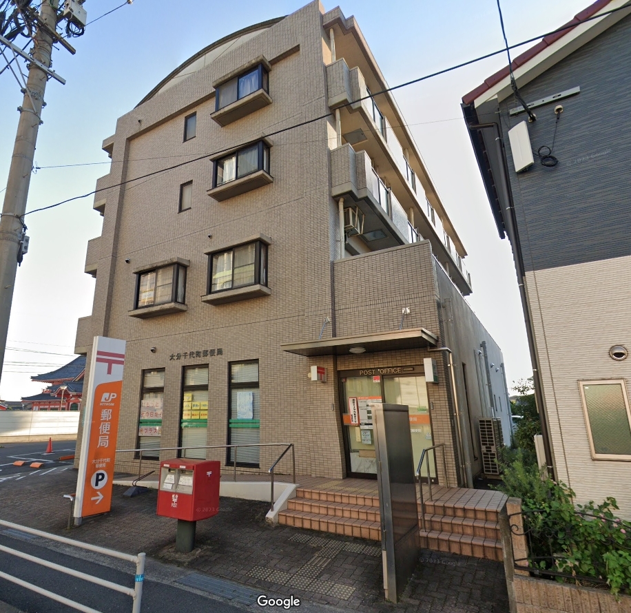 郵便局　大分千代町郵便局（郵便局）まで458m