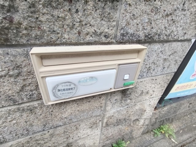 その他共有部分　集合ポスト