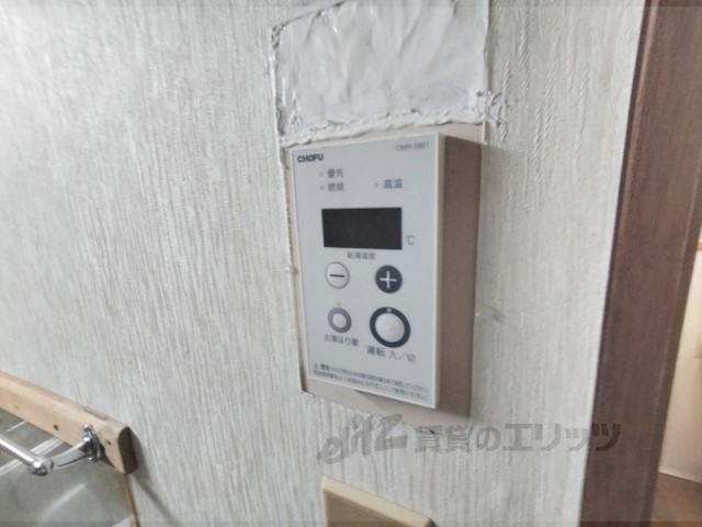 その他設備　給湯器リモコン