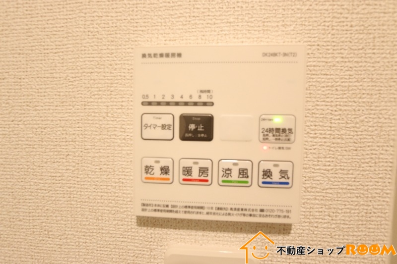 西鉄天神大牟田線 徳益駅 徒歩26分 2階建 築3年のその他写真