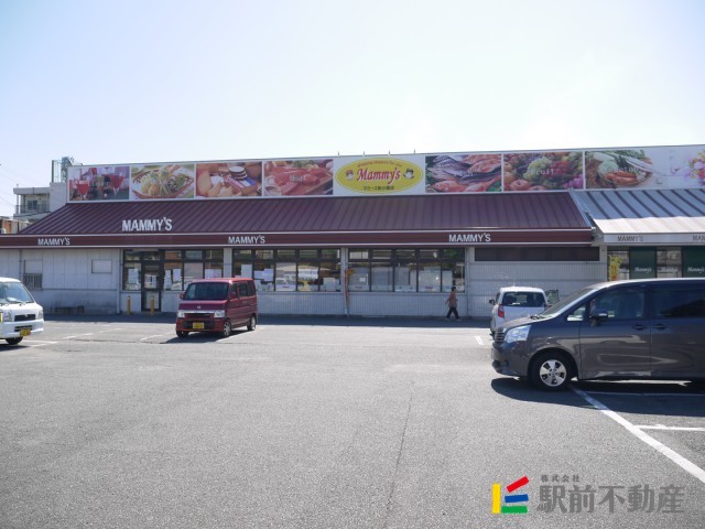 スーパー　マミーズ　船小屋店（スーパー）まで2100m