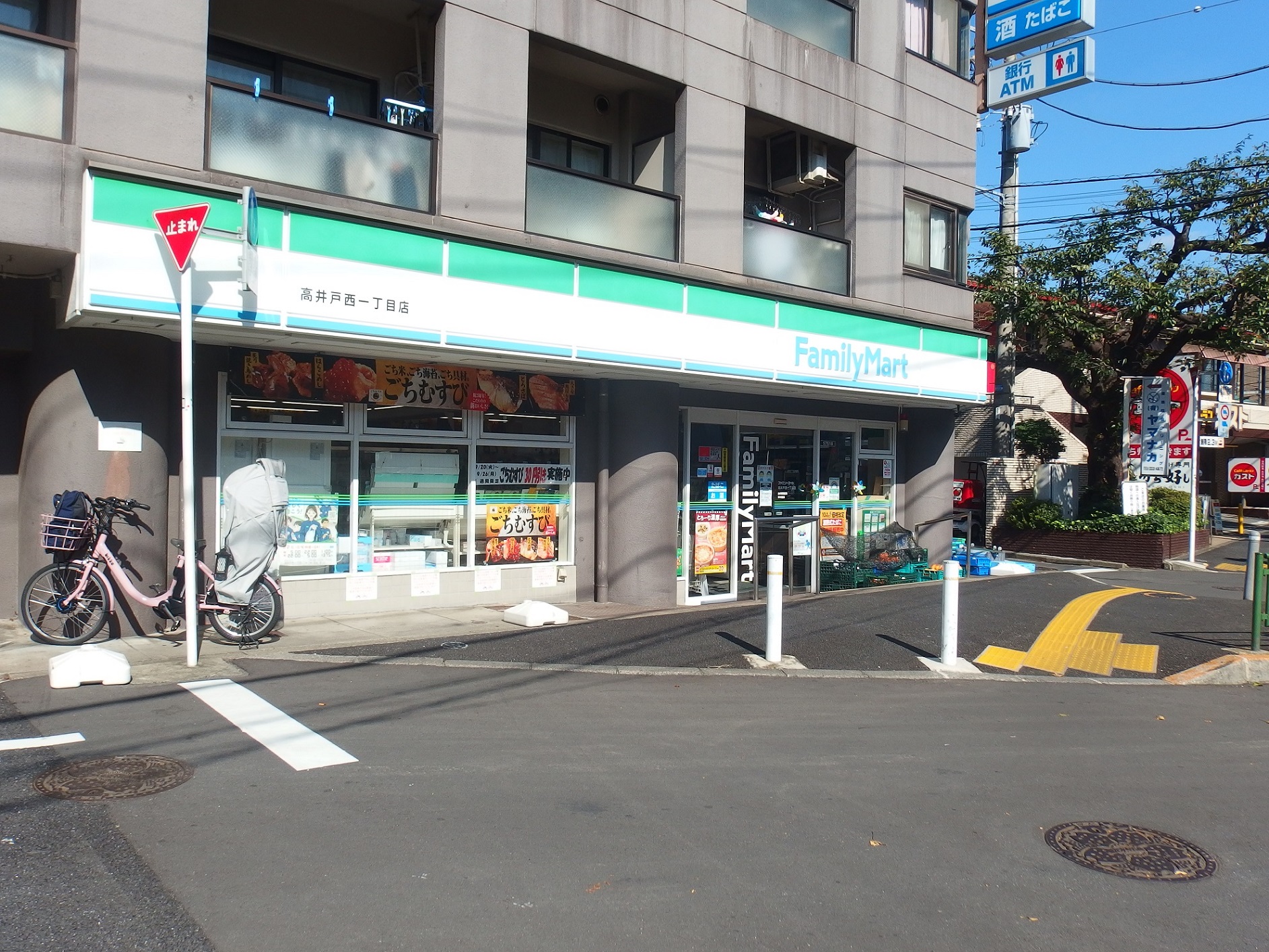 コンビニ　ファミリーマート高井戸西一丁目店（コンビニ）まで141m