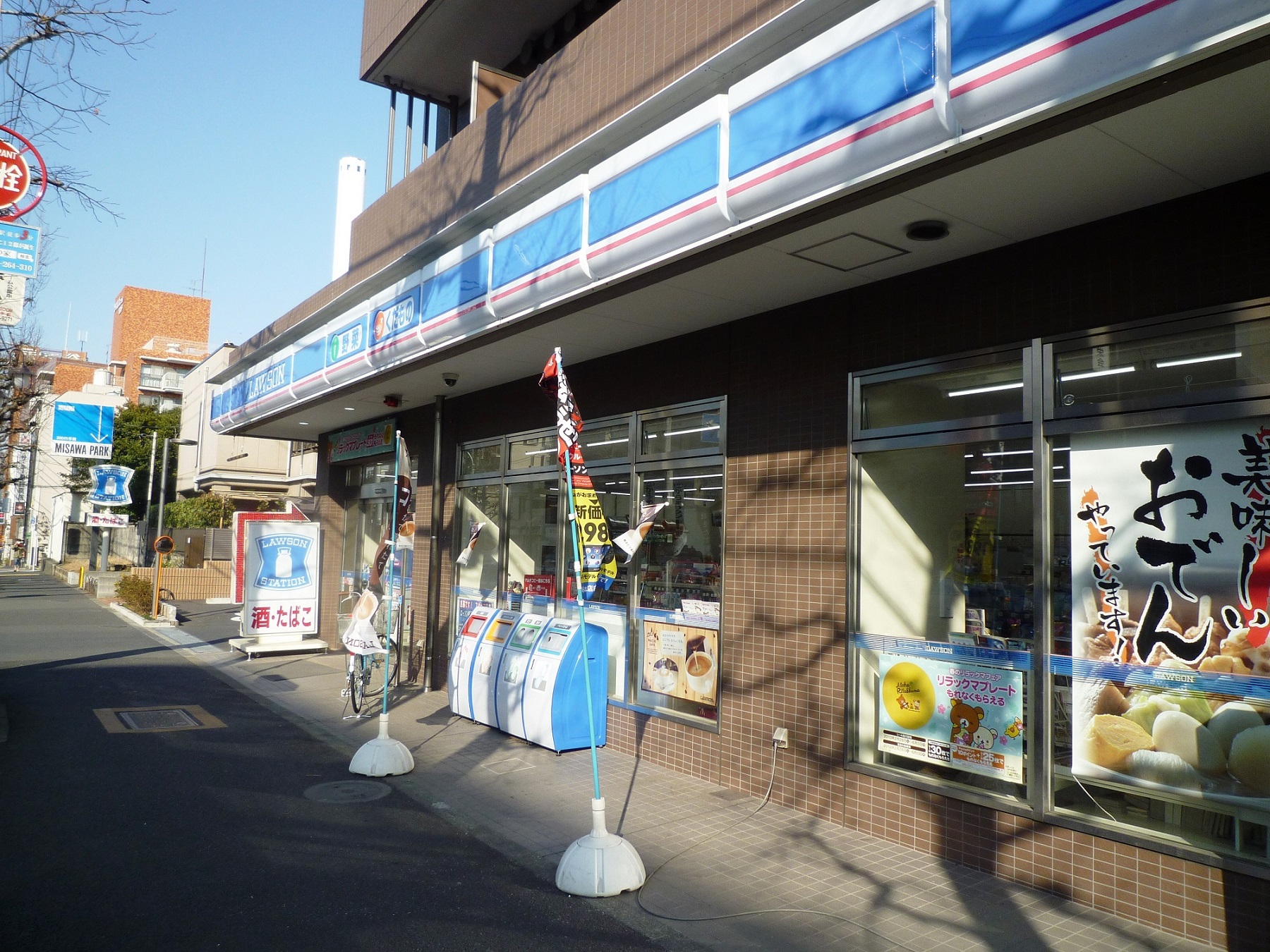 コンビニ　ローソン杉並高井戸東二丁目店（コンビニ）まで118m