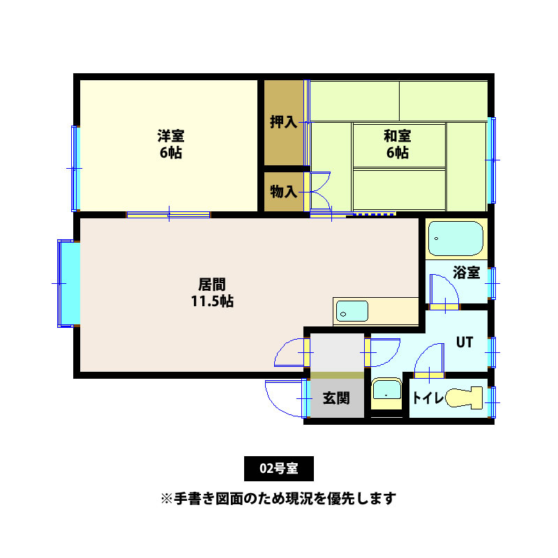 フリーメゾンの間取り