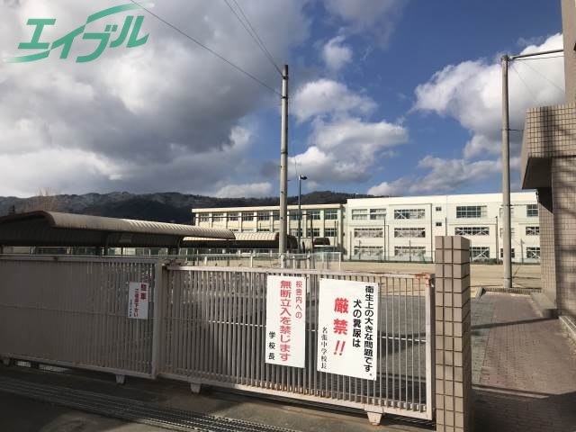 中学校　名張市立名張中学校（中学校）まで800m