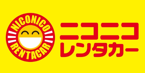 その他　ニコニコレンタカー 町田相原店（その他）まで478m