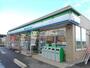 コンビニ　ファミリーマート 四日市小古曽二丁目店（コンビニ）まで540m