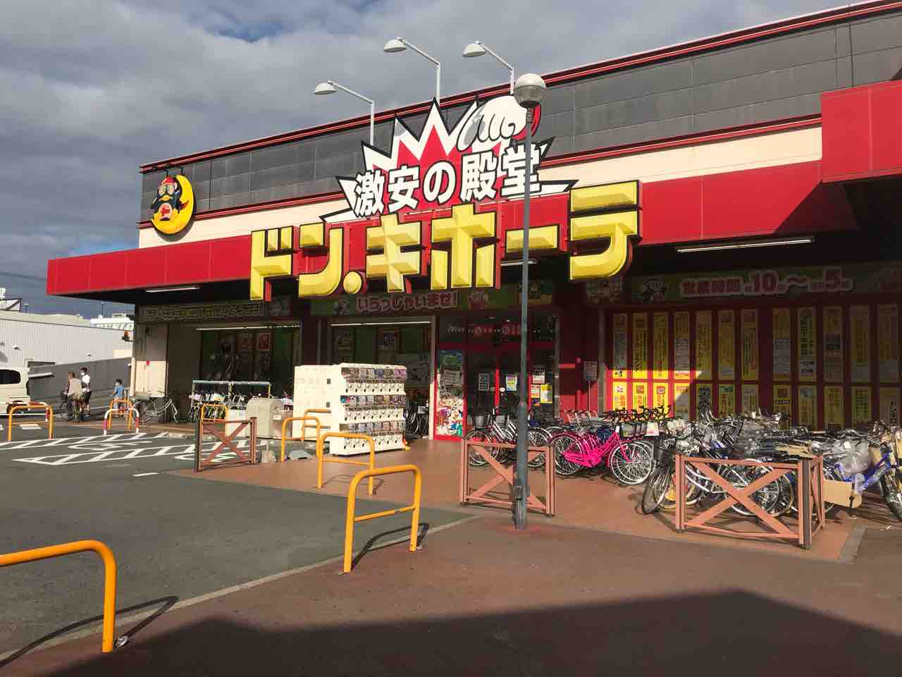 その他　ドン・キホーテ岡山下中野店（その他）まで687m