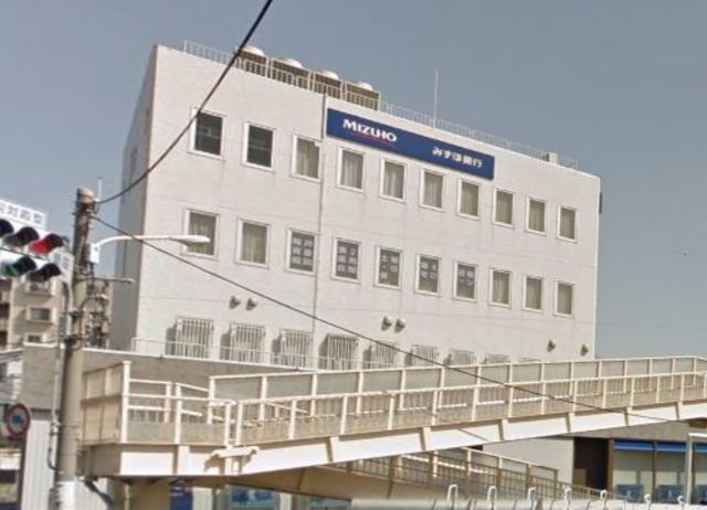 銀行　みずほ銀行馬込支店（銀行）まで256m