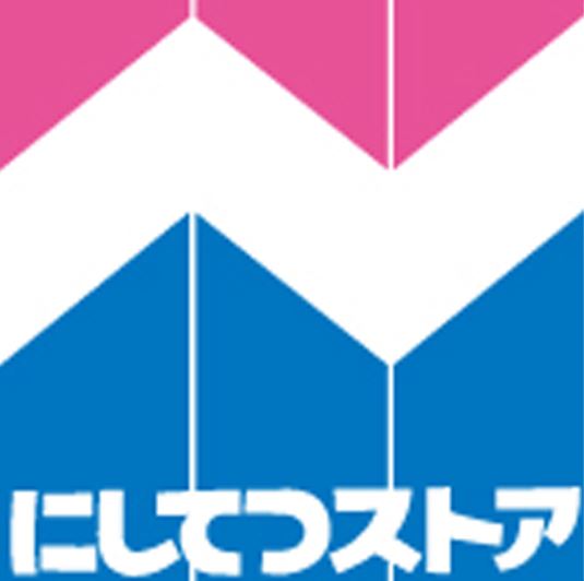 スーパー　にしてつストアレガネットマルシェ薬院（スーパー）まで616m