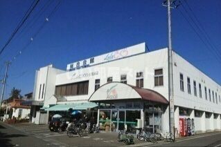 【柴田郡大河原町大谷のアパートのスーパー】