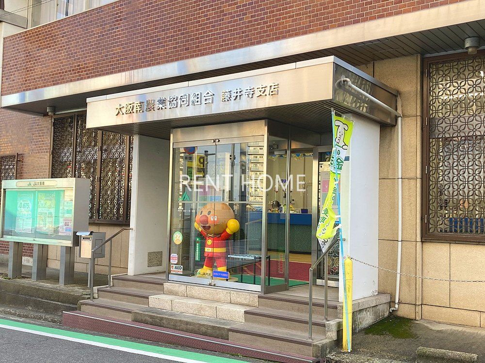 【藤井寺市藤井寺のマンションの銀行】