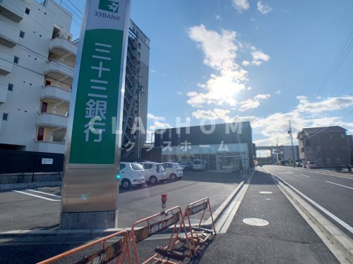 【知立市西町のアパートの銀行】