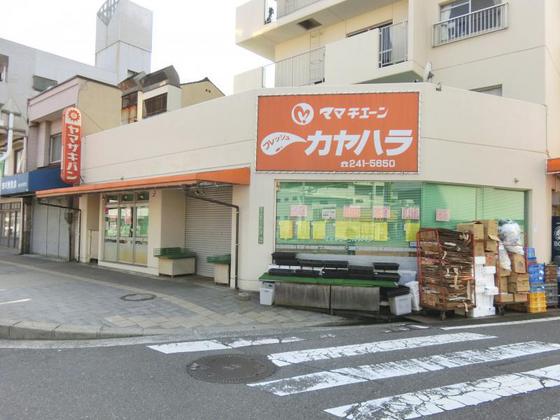 【広島市中区千田町のその他のスーパー】