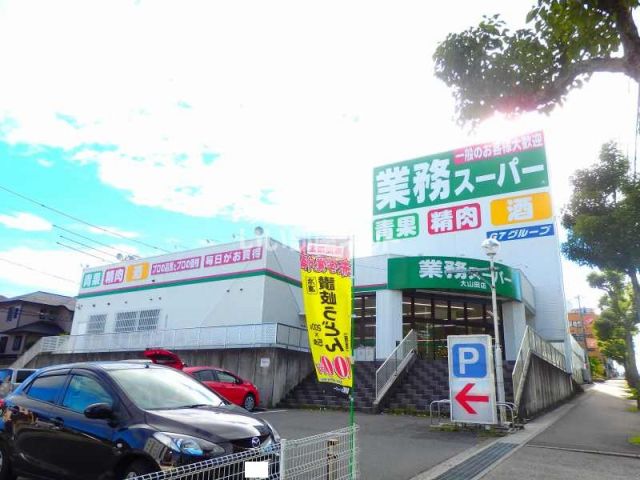 【桑名市新西方のアパートのスーパー】