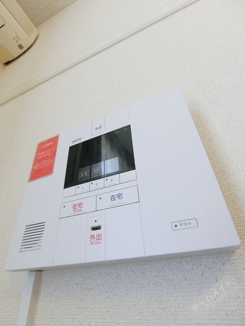 セキュリティ　セキュリティシステム付きでご不在時も安心♪