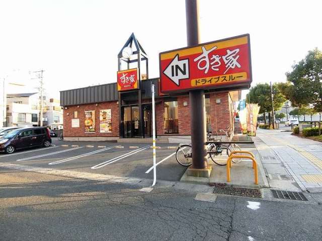 飲食店　すき屋鹿児島下荒田店（飲食店）まで679m