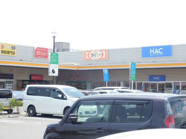 ドラックストア　ウェルシア　平塚河内店（ドラッグストア）まで487m