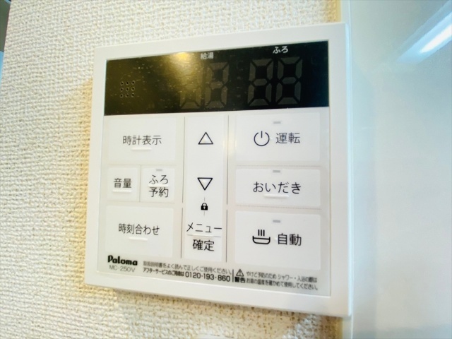 その他設備　＊コンテチェストIIIと同タイプのお部屋です。