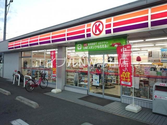 コンビニ　サークルＫ倉敷東富井店（コンビニ）まで216m
