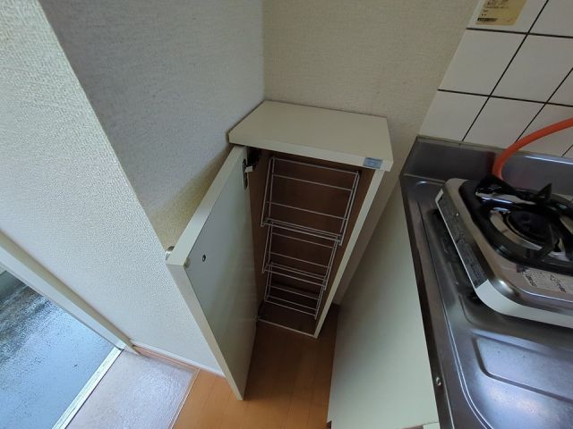 収納