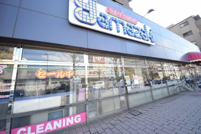 スーパー　スーパーヤマザキ（スーパー）まで574m