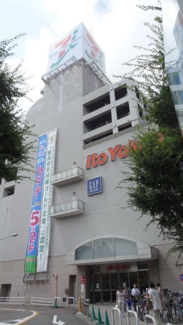 スーパー　イトーヨーカドー東久留米店（スーパー）まで742m