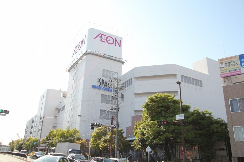 ショッピングセンター　イオン八事店（ショッピングセンター）まで4135m