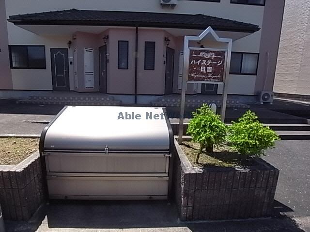 その他　その他