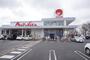 スーパー　マルナカ和泉店（スーパー）まで581m