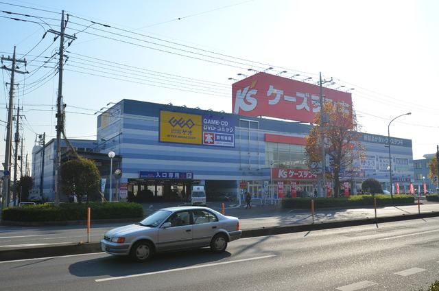 その他　ケーズデンキ（その他）まで1600m