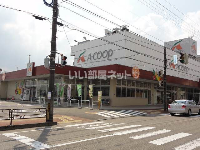 スーパー　Aコープ おやべ（スーパー）まで1996m