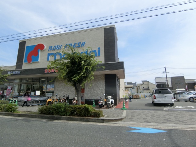 スーパー　万代茨木真砂店（スーパー）まで544m